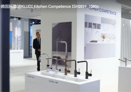 Kitchen Competence ISH2019_1080p